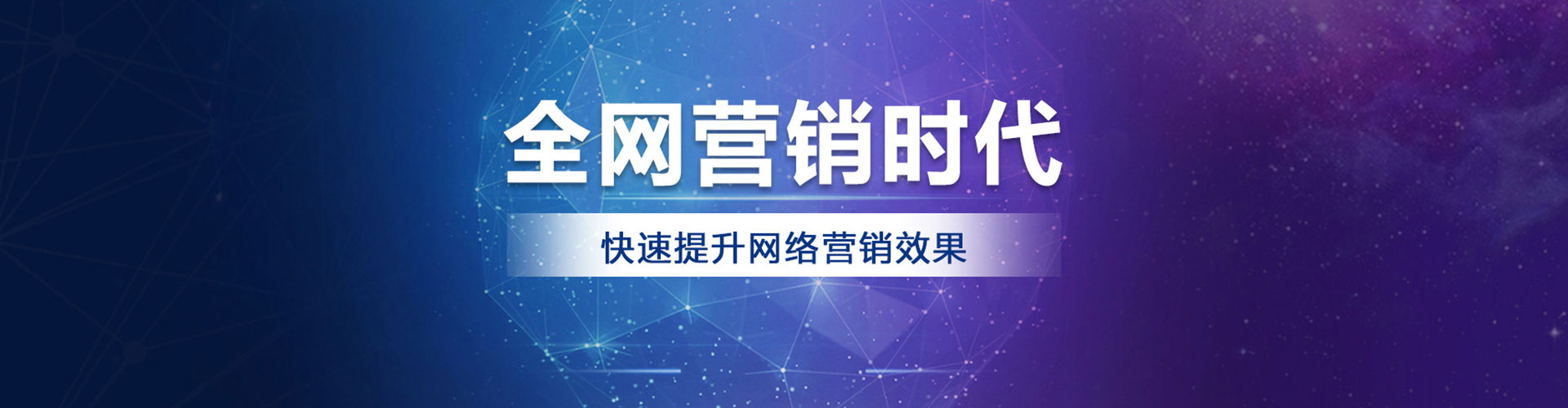 阿勒泰sem服务