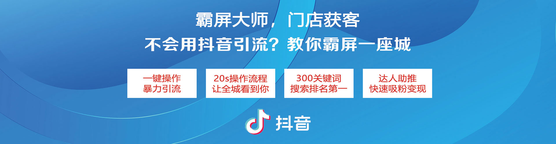 阿勒泰百度推广代理